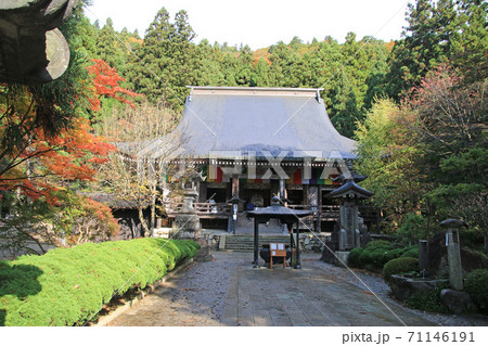 山寺・立石寺・根本中堂(山形県・山形市) 山寺・立石寺・根本中堂(山形県・山形市) 71146191