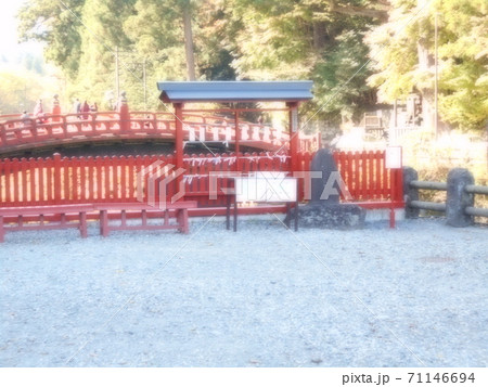 唐橋 唐橋 71146694