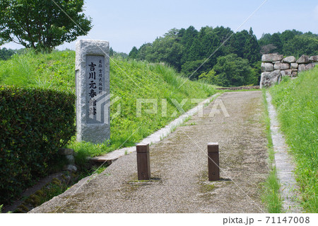 北広島町の中世戦国時代の館跡 北広島町の中世戦国時代の館跡 71147008