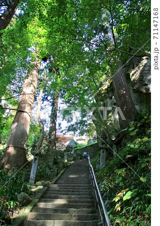 山寺・立石寺（山形県・山形市） 71147168