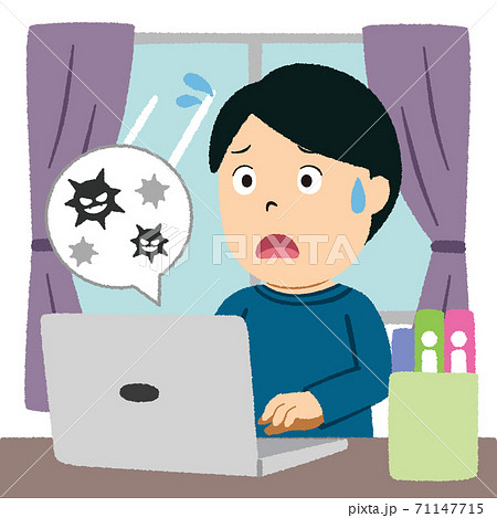 セキュリティソフトを入れなかったパソコンのイラストのイラスト素材 セキュリティソフトを入れなかったパソコンのイラストのイラスト素材