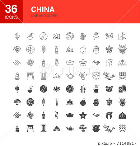 China Line Web Glyph Icons 71148817