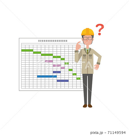 男性現場監督と工程表 疑問のイラスト素材