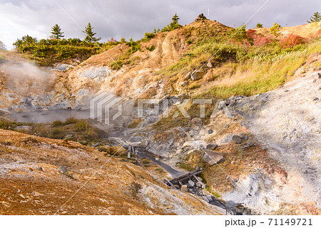 オナメモトメ泥火山　後生掛温泉 71149721