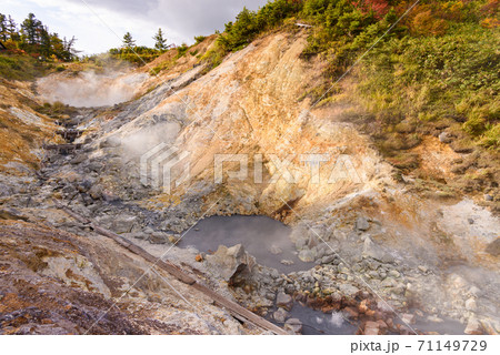 オナメモトメ泥火山　後生掛温泉 71149729