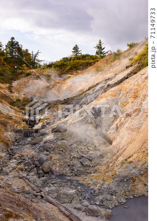 オナメモトメ泥火山　後生掛温泉 71149733