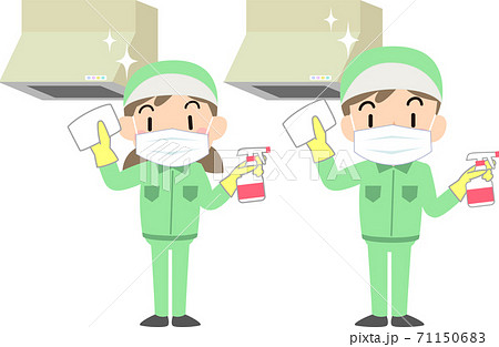 キッチンでレンジフードの掃除をするマスクをつけた清掃業者 キッチンでレンジフードの掃除をするマスクをつけた清掃業者 71150683