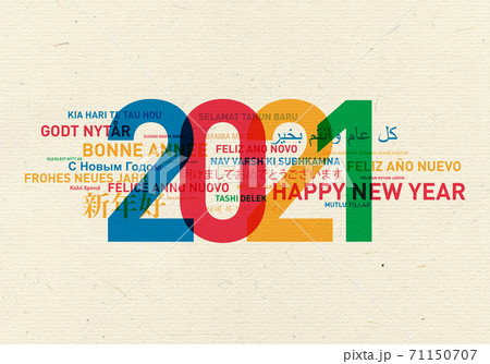 Happy new year colorful vintage card from the world 71150707