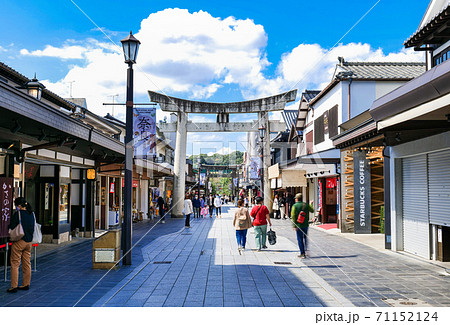 太宰府天満宮　参道 71152124