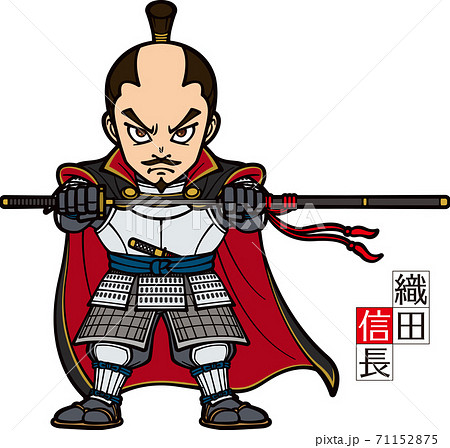刀を水平に抜こうとする織田信長 3頭身 銀南蛮冑 のイラスト素材