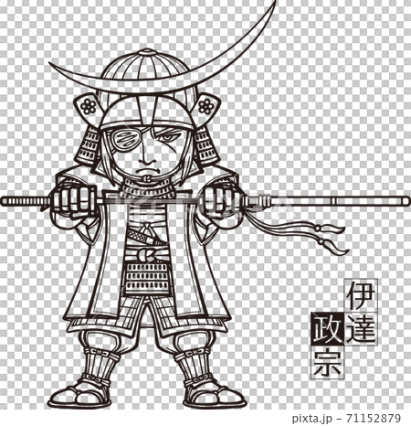 刀を水平に抜こうとする伊達政宗 3頭身 白黒 のイラスト素材