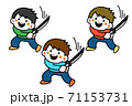 刀を振る子供 71153731