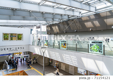【東京都】下北沢駅直結の複合商業施設シモキタエキウエ 【東京都】下北沢駅直結の複合商業施設シモキタエキウエ 71154121