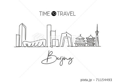 Single continuous line drawing of Beijing city skyline, China. Famous city scraper and landscape Single continuous line drawing of Beijing city skyline, China. Famous city scraper and landscape 71154493