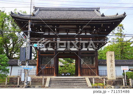 広隆寺、太秦、京都市、京都府、日本 71155486