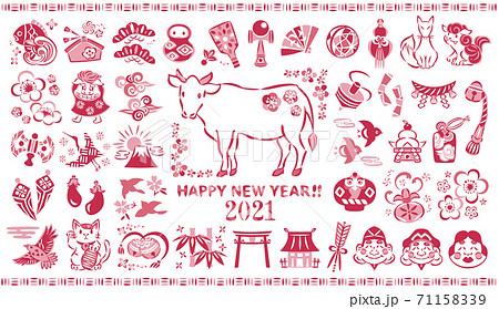 2021年 丑年① お正月・牛・縁起物などのアイコンイラストセット 2021年 丑年① お正月・牛・縁起物などのアイコンイラストセット 71158339