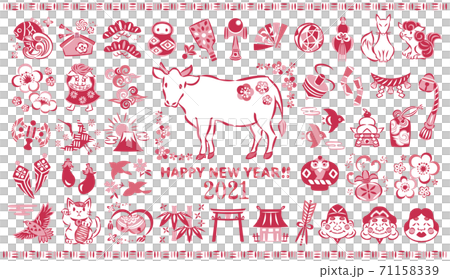 2021年 丑年① お正月・牛・縁起物などのアイコンイラストセット 2021年 丑年① お正月・牛・縁起物などのアイコンイラストセット 71158339