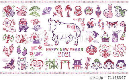 2021年 丑年② 牛・お正月・縁起物などのアイコンイラストセット 2021年 丑年② 牛・お正月・縁起物などのアイコンイラストセット 71158347