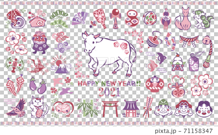 2021年 丑年② 牛・お正月・縁起物などのアイコンイラストセット 2021年 丑年② 牛・お正月・縁起物などのアイコンイラストセット 71158347