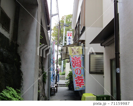 江の島弁財天仲見世通りの脇道にある海鮮料理屋 71159987