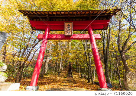 雨上がりの長老神社の風景 紅葉 宮城県七ヶ宿町 雨上がりの長老神社の風景 紅葉 宮城県七ヶ宿町 71160020
