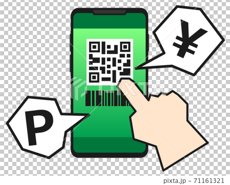スマホで電子決済するイラスト 71161321