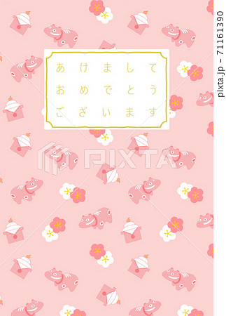 パステルの赤べこのパターン年賀状のイラスト素材