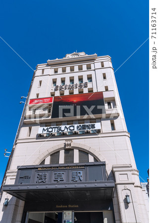 日本の東京都市景観 青空に映える浅草駅などを望む 71163714