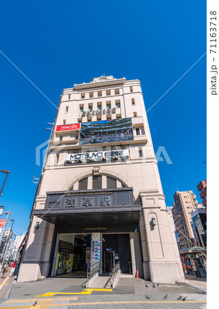 日本の東京都市景観 青空に映える浅草駅などを望む 71163718