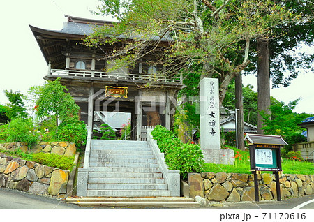 みちのく潮風トレイル　亘理町　大雄寺の山門 71170616