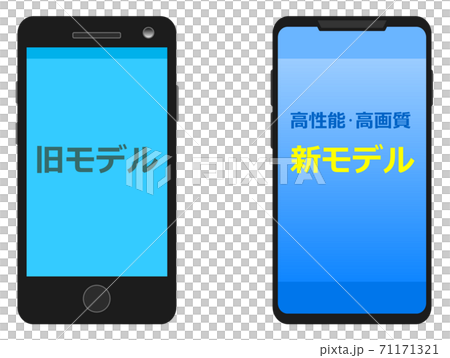 旧スマホを新型に交換するイラストのイラスト素材