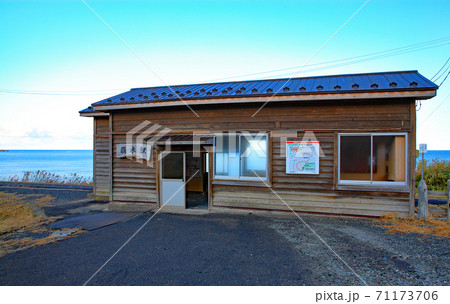 日本海と五能線驫木駅 日本海と五能線驫木駅 71173706