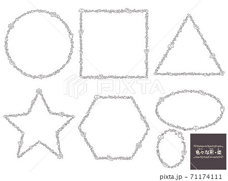 色々な形・葉 71174111