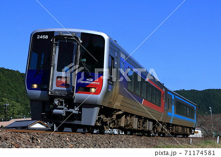JR四国2000系特急あしずり 71174581