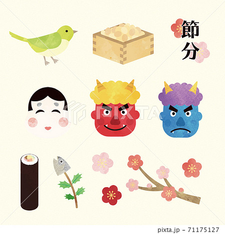 かわいい節分のベクターイラスト 水彩 かわいい節分のベクターイラスト 水彩 71175127