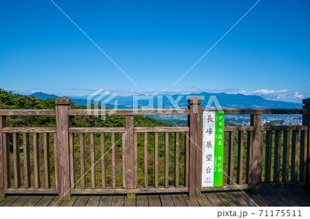 長峰展望台からの景色 赤城山 伊香保温泉 渋川市 の写真素材