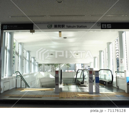 福岡西鉄薬院駅 71176128