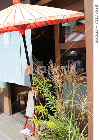 和風な商店 71176533