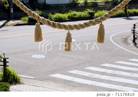 注連縄と道路と横断歩道 71176810