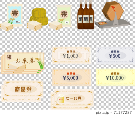 免費贈品/禮券/福比設計套裝 71177287