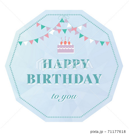 バースデーステッカーのイラスト素材 バースデーステッカーのイラスト素材