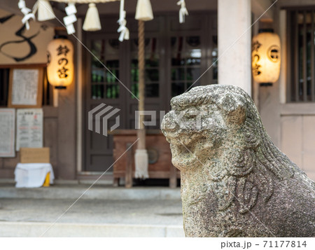 蜂田神社 鈴の宮神社 風鈴 蜂田神社 鈴の宮神社 風鈴 71177814