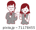 私たちにお任せくださいと胸を叩く男女のオペレーター 71178455