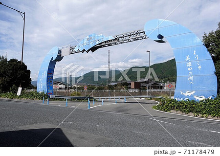 徳島自動車道吉野川saハイウェイオアシスの写真素材