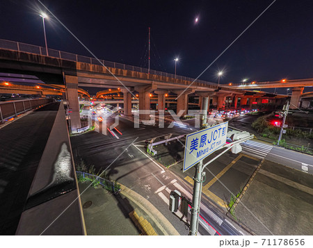 美原ジャンクションの写真素材