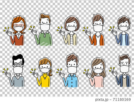 Multiple young men and women with masks: set 71180169