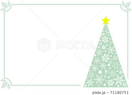 シンプルなクリスマスイメージのメッセージカードのイラスト素材
