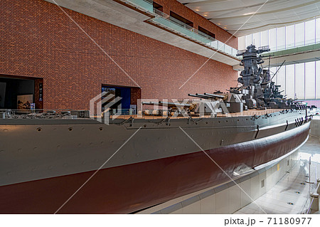 大和ミュージアム 戦艦大和 大和ミュージアム 戦艦大和 71180977