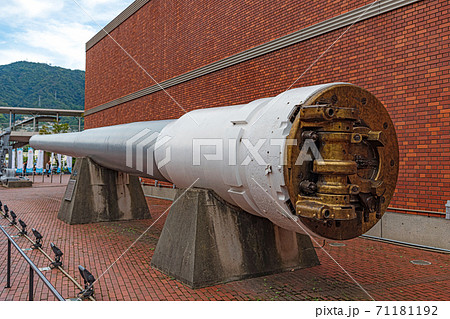 大和ミュージアム 戦艦陸奥の主砲の写真素材 [71181192] - PIXTA