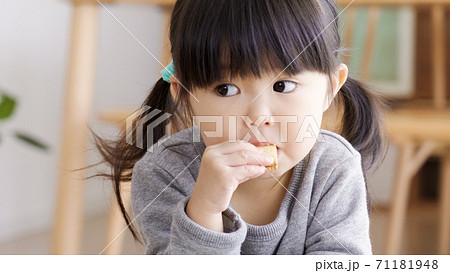 おやつを食べる子供 おやつを食べる子供 71181948